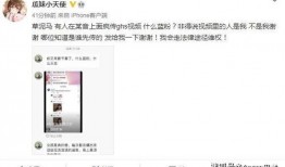 瓜神爆料视频,视频内容深度解析