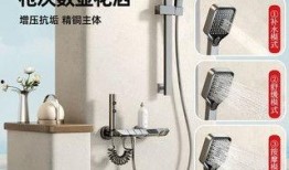 分体式花洒爆料视频,创新设计背后的科技与舒适体验