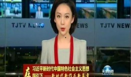 爆料天津新闻事件是真的吗,真相揭秘，爆料是否属实？