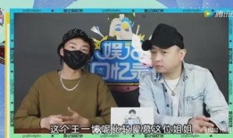 狗仔爆料顶流古装视频下载,顶流古装视频幕后下载秘辛