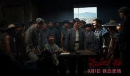 在线观看浴血广昌,再现红色战场的壮丽史诗
