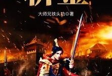 金斩在线观看,在线观看，揭秘古代江湖传奇