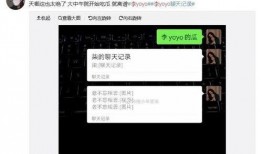 抖音免费吃瓜聊天记录,免费吃瓜聊天记录大揭秘