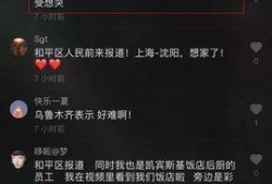 谭竹爆料人抖音视频,独家爆料背后的真相