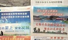 汕尾爆料传媒招聘网站最新,共创辉煌未来！