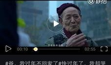 大王爆料黑马哥视频播放,黑马哥视频播放背后的惊人秘密