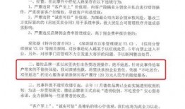 深圳中介最新爆料,中介最新爆料揭示价格走势与热门区域
