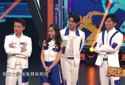 娱乐爆料贾玲沈腾视频,笑料连连引网友热议