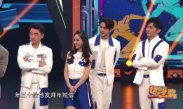 娱乐爆料贾玲沈腾视频,笑料连连引网友热议