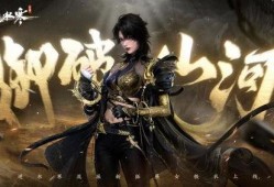 逆水寒最新活动爆料图片,揭秘江湖风云再起，神秘任务等你来挑战！