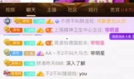 七人小组爆料视频播放大全,真实事件背后的惊人真相