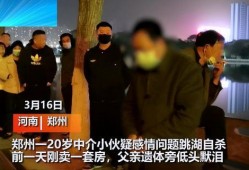 郑州爆料小伙子视频大全,视频大全展现青春活力瞬间