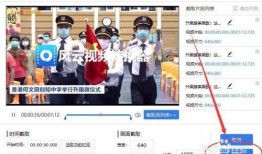 新闻爆料画面怎么做视频,视频概述背后的故事