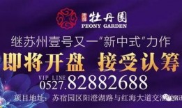 宿迁热点爆料新闻直播,最新热点事件盘点