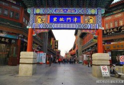 娱乐吃瓜酱项城