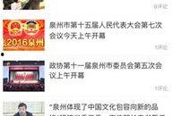 新闻爆料是24小时的吗,实时追踪，24小时不间断