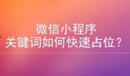 小程序独家视频爆料,小程序幕后制作全过程，震撼视频首次曝光！