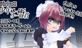 少年女仆免费在线观看,免费在线观看，揭开神秘面纱