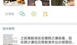 428娱乐圈爆料,揭秘明星幕后故事与精彩瞬间