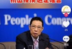 祁门新闻爆料最新消息疫情,多举措应对，防控形势持续向好