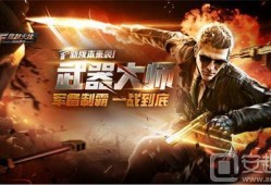 cfm活动最新爆料9.23,精彩亮点抢先看！