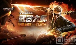 cfm活动最新爆料9.23,精彩亮点抢先看！