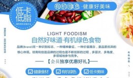 健康轻食爆料视频下载,跟随爆料视频探索美味与健康的完美融合
