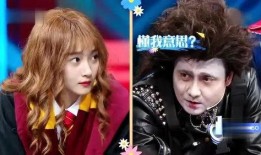 娱乐爆料贾玲沈腾视频,笑料连连引网友热议