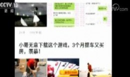 新闻爆料哪里有钱挣,哪里有钱挣？