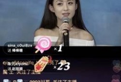 孙娇娇直播爆料视频大全,揭秘娱乐圈幕后真相