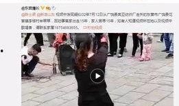 潮州网友爆料新闻视频播放,新闻视频引发热议，真相究竟如何？
