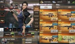 cf手游最新爆料7.19