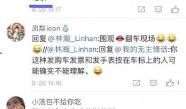 今日头条网红吃瓜事件是真的吗,真相还是炒作？揭秘今日头条热议事件