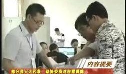 邵阳最新吃瓜爆料事件新闻,神秘事件真相大揭秘！