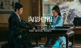 38天电影在线观看,在线观影的奇幻之旅