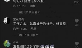 抖音免费吃瓜聊天记录,免费吃瓜聊天记录大揭秘