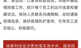 闻泰科技最新爆料消息,揭秘芯片巨头最新动态与战略布局