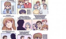 张小寒今日爆料新闻最新