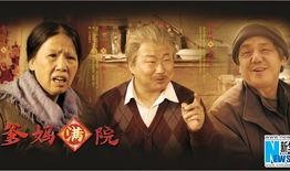 满院爹妈全集在线观看,温馨家庭喜剧的欢乐时光