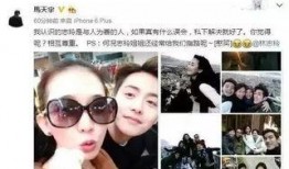 娱乐圈八卦爆料名单,明星隐私大曝光