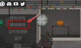 甜瓜游乐场最新载具爆料,惊险刺激，畅游无限