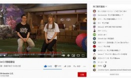 外网舅舅爆料原神视频在哪看