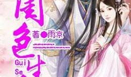 吃瓜太香小说免费阅读,揭秘娱乐圈背后的秘密