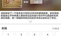 巴巴影院在线观看,在线观影新体验，畅享海量影视资源