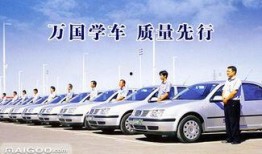 远俊驾校爆料视频最新版,驾校内幕大曝光！