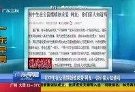 广东探店爆料视频大全,广东探店视频大全精选盘点