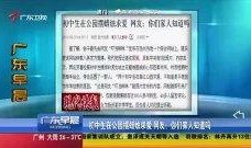 广东探店爆料视频大全,广东探店视频大全精选盘点