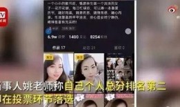 武汉女子爆料事件抖音视频,揭秘背后真相