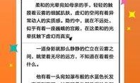 爆料娱乐圈投资小说推荐,跟随小说走进投资界的秘密世界