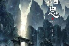 长相思娱乐爆料,明星私生活大揭秘